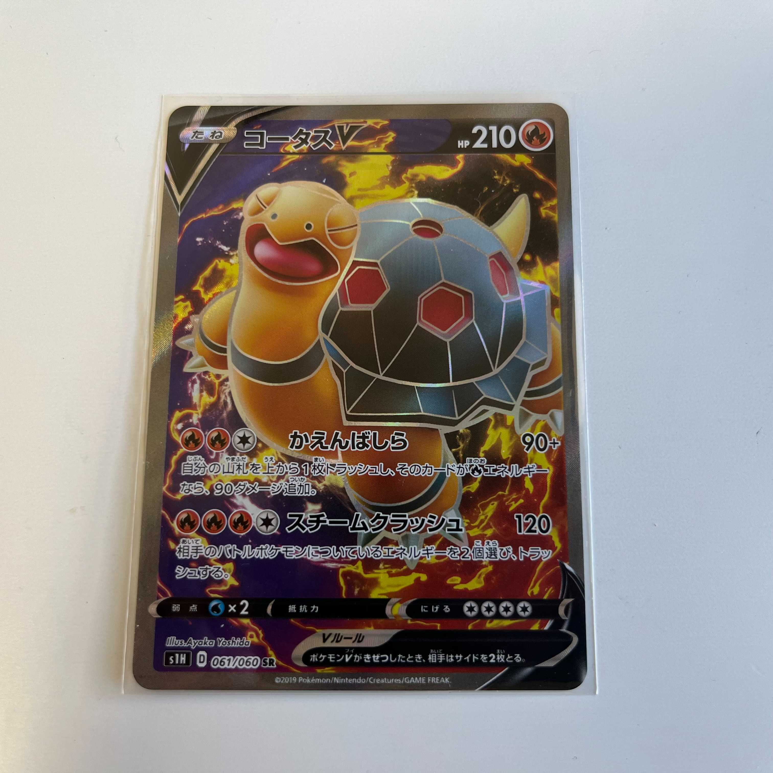 Pocketka TorkoalV SR