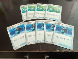 Ordinary Rod 139/184 4 Capacious Bucket 5 of which 1 Mirror Marnie 8