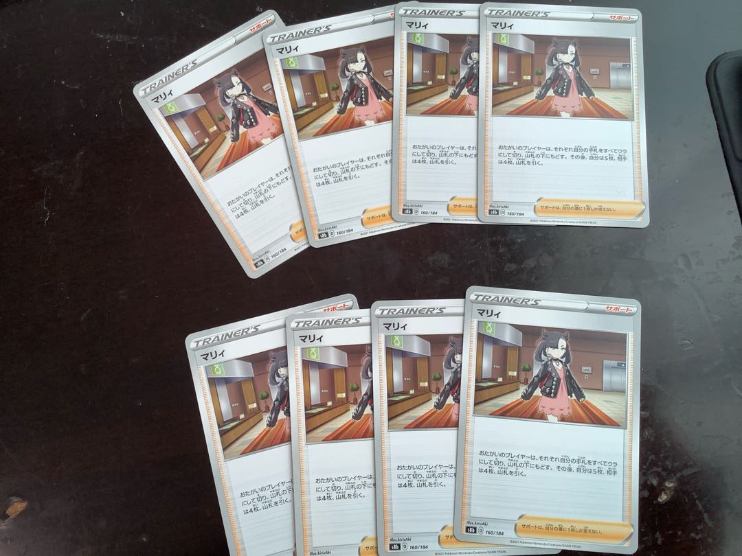 Ordinary Rod 139/184 4 Capacious Bucket 5 of which 1 Mirror Marnie 8