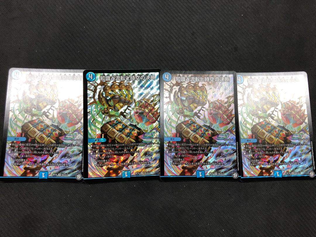 Knowledge, Flux and Time-Space Decisions SR S5/S12