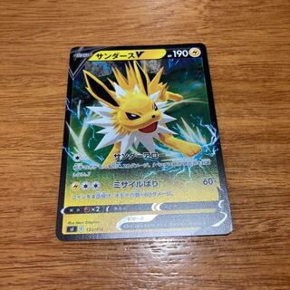 JolteonV(Kira) S-TD 130/414