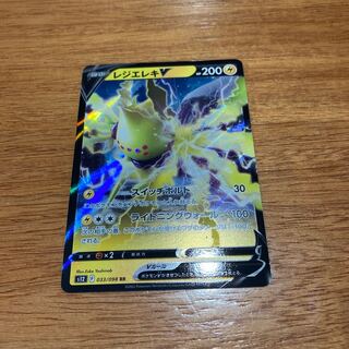 Resi-Elec V RR 033/098