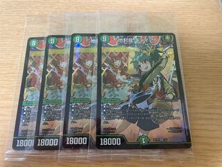 最安値　地封龍 ギャイア SR 3/5 神アート　4枚