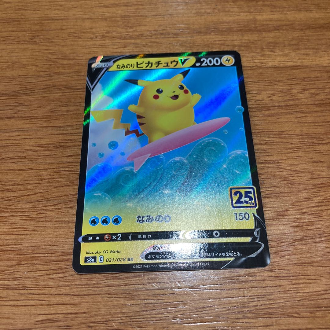 Naminori PikachuV RR 021/028