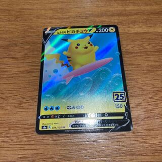 Naminori PikachuV RR 021/028