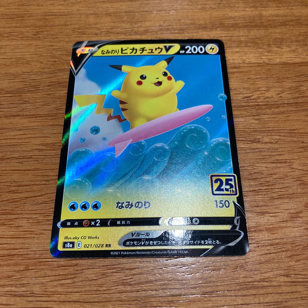 Naminori PikachuV RR 021/028
