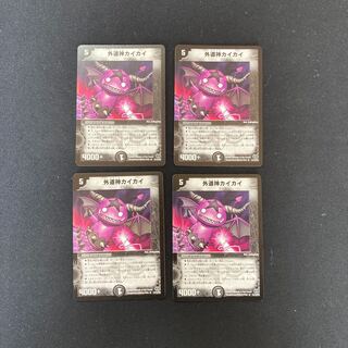 DM Gedojin Kaikai Rare, set of 4 (2)