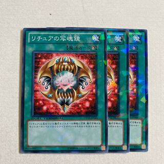 Gishki Photomirror Normal JP044 Set of 3