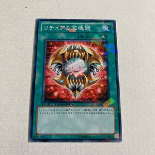 Gishki Photomirror Normal JP044