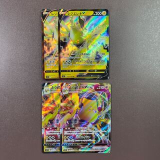 Resi-Elec V] [Resi-Elec VMAX] [Resi-Elec VMAX