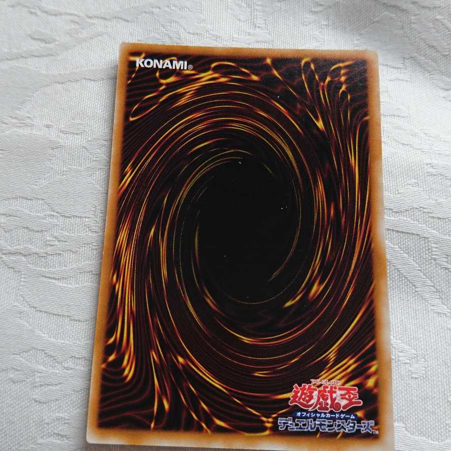 ムカムカ(銀シール無し)