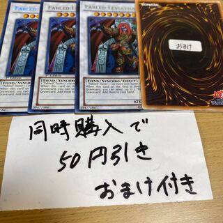 魔轟神レヴュアタン　英語　シークレット　23048