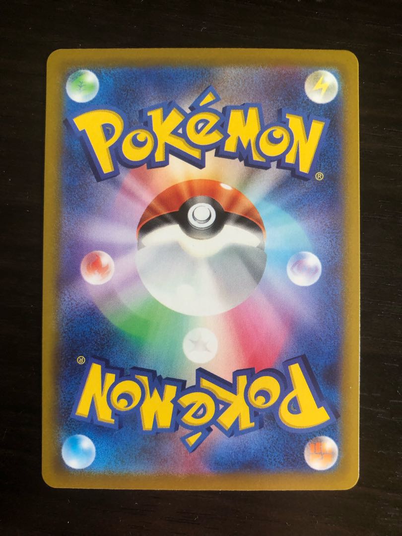 ジャローダVSTAR UR 092/068