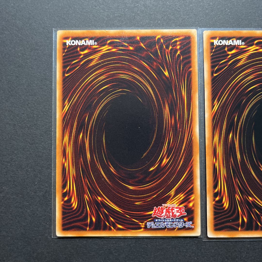 【準美品】遊戯王　レリーフ　3枚