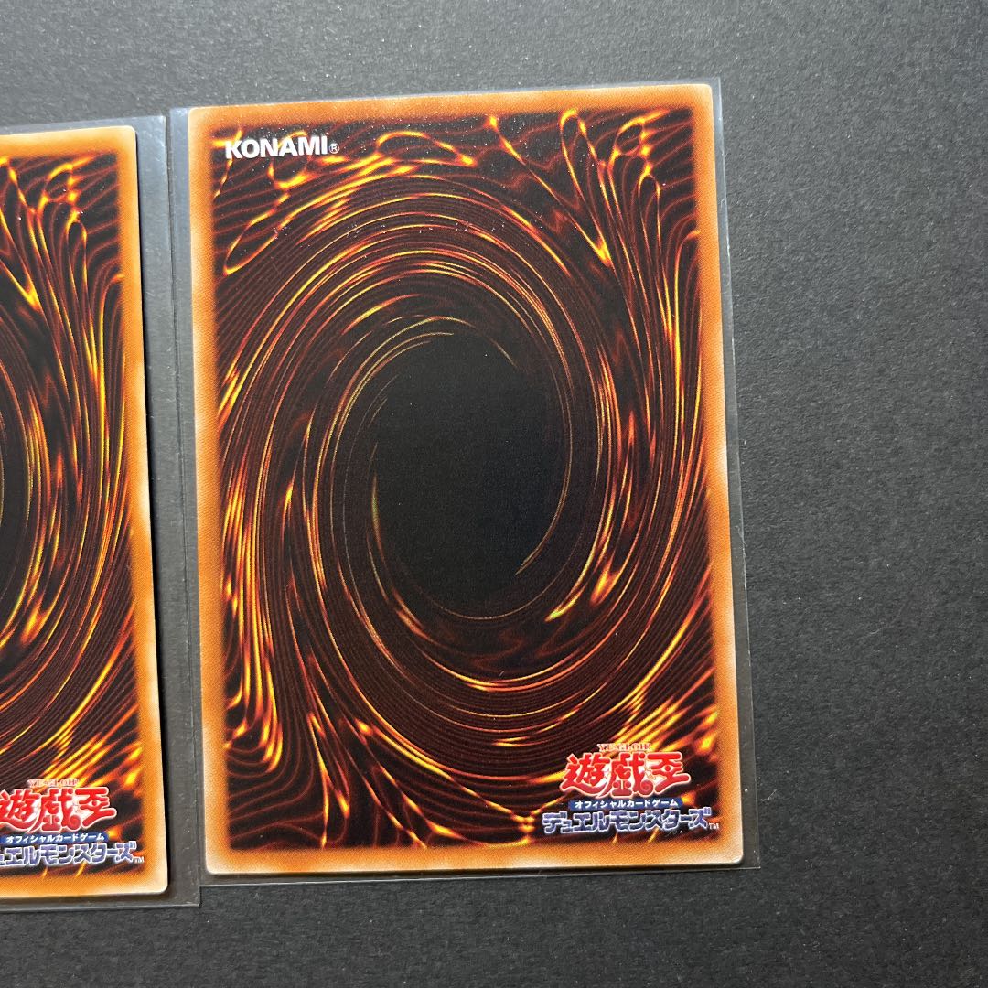 【準美品】遊戯王　レリーフ　3枚