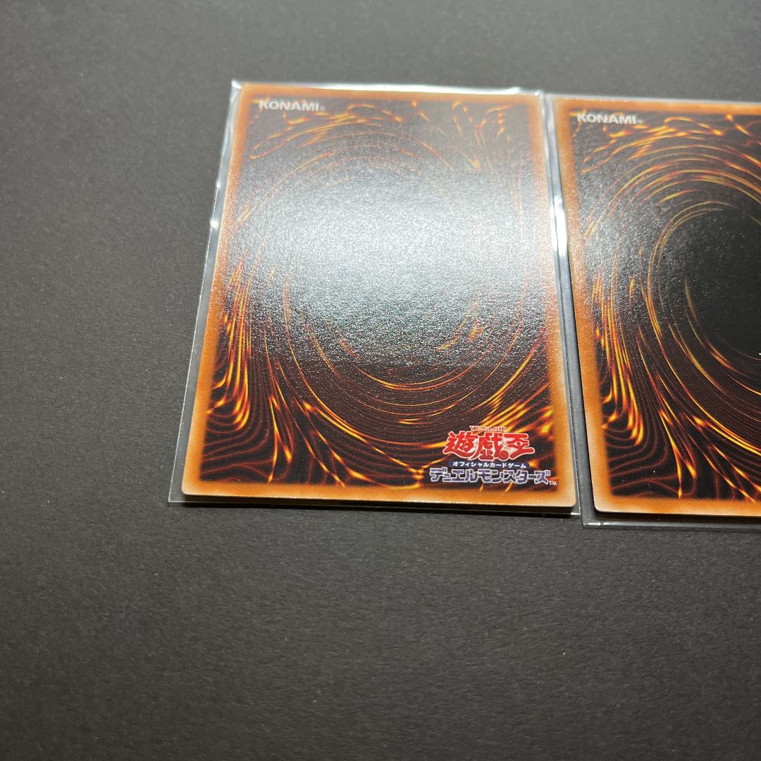 【準美品】遊戯王　レリーフ　3枚