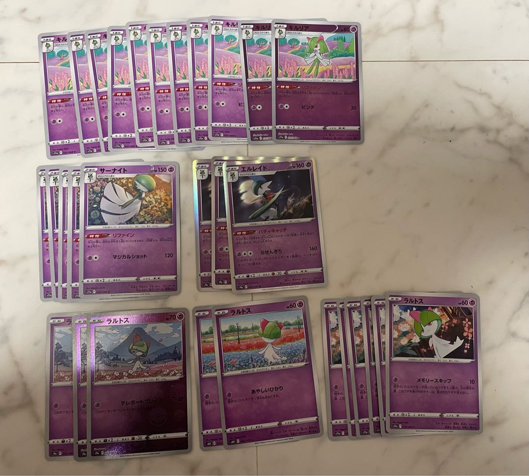 ポケモンカード サーナイト進化ラインセット ラトラス キルリア リファインの通販 Men Magi トレカ専用フリマアプリ