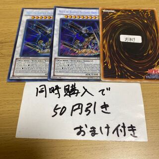 A・O・J ディサイシブ・アームズ　英語　シークレット　23054