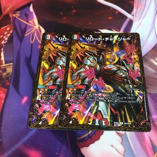 Reload Charger (Ultra Golden Card Specification) U-foil G5/G5