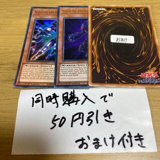 V・HERO インクリース V・HERO ヴァイオン　英語　23064