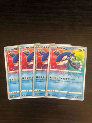 カイオーガ R 032/096 4枚セット 4枚