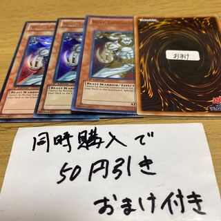 ライトロード・ビースト ウォルフ ウルトラレア 英語　23071