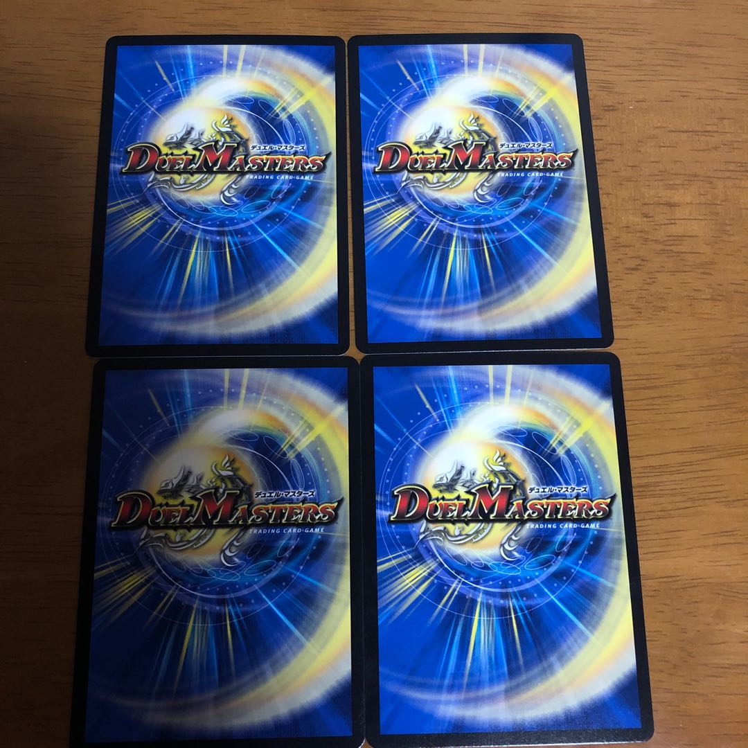 Evolutionary blueprint R-foil 9/14 ②