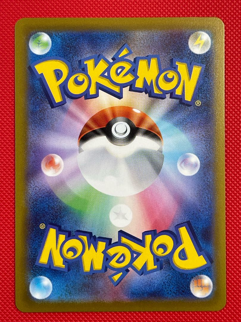 Serena [HR] {089/068} [S11a].