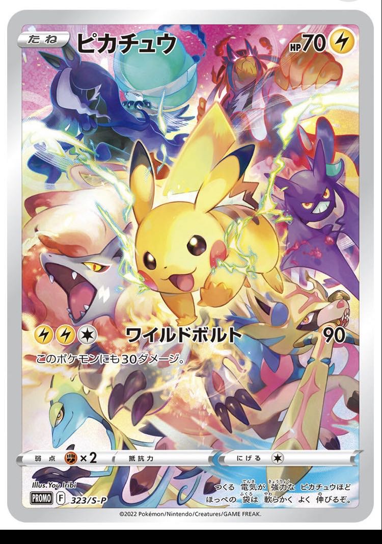 ポケモンカードゲーム ソード&シールド プレシャスコレクターボックス ソード&シールド