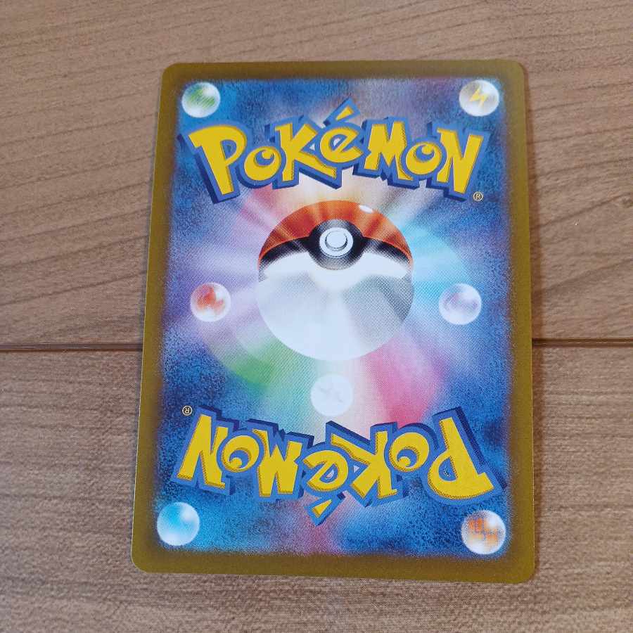 Kokuba Budrex V SR 075/070 Pokémon Card Jet-Black Geist