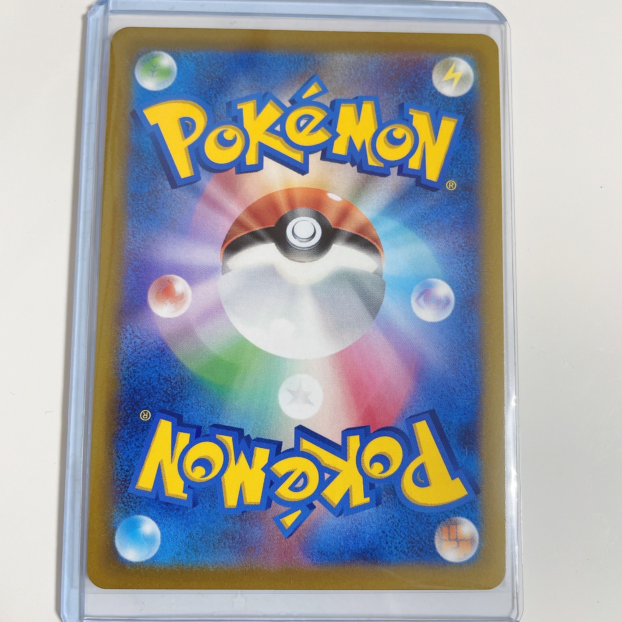 Pokémon Card SR Furisode with loader