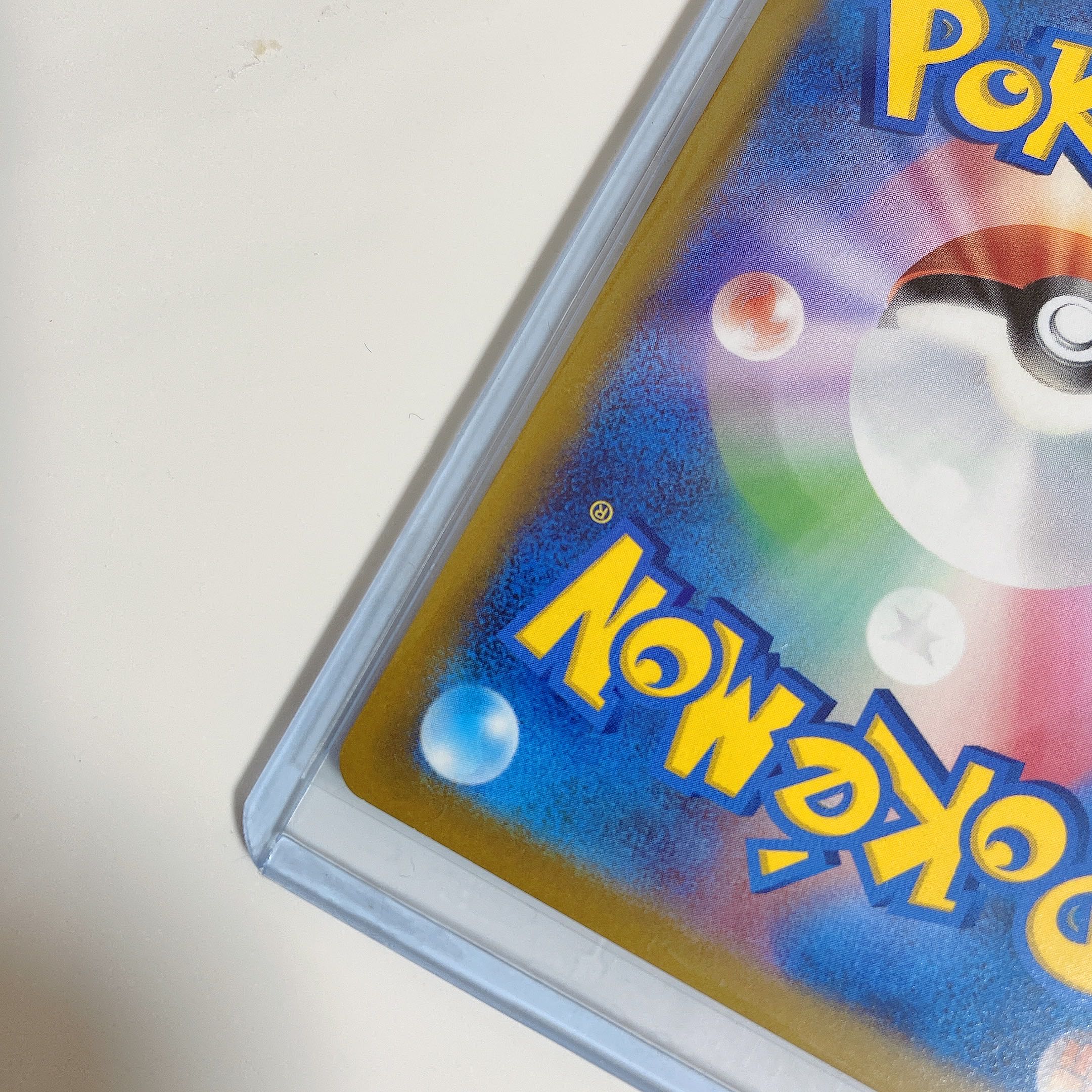 Pokémon Card SR Furisode with loader