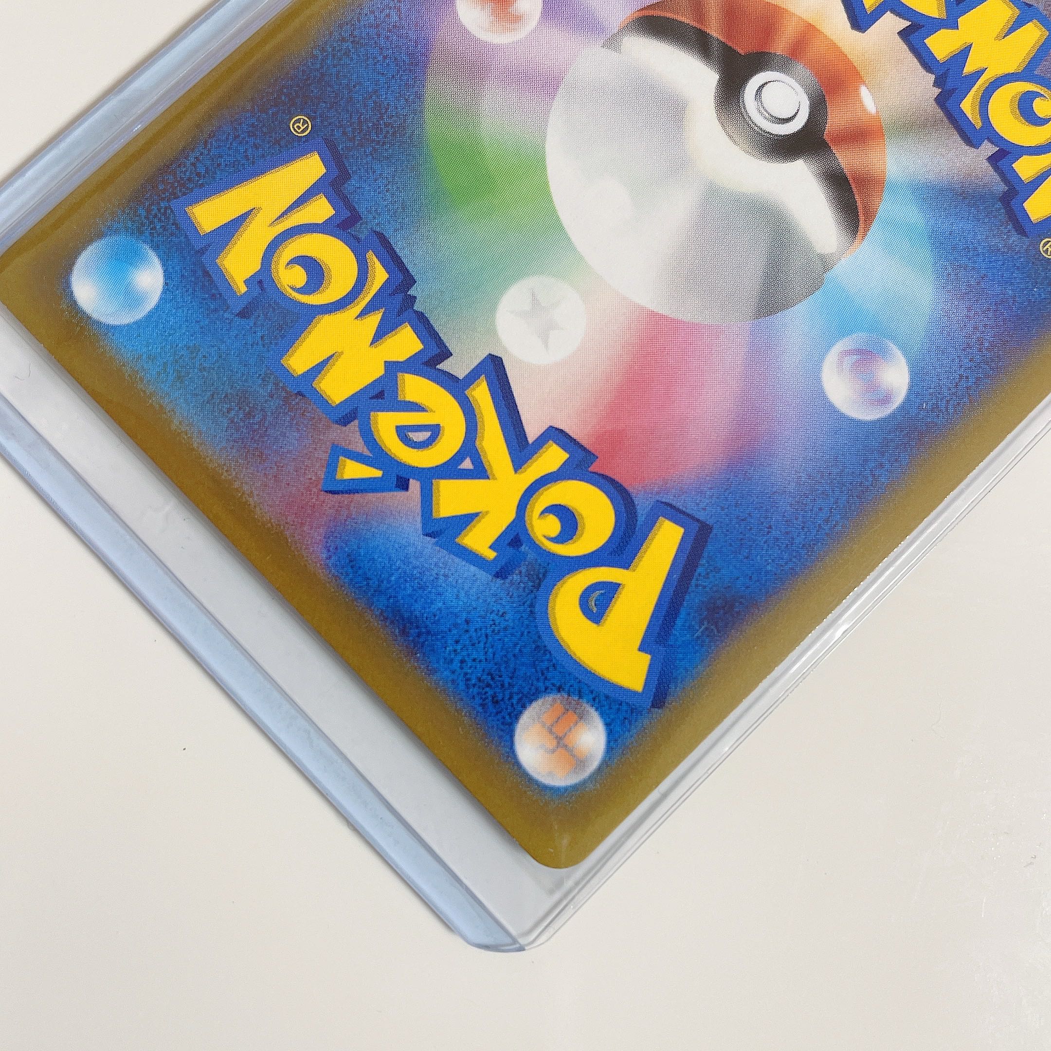 Pokémon Card SR Furisode with loader