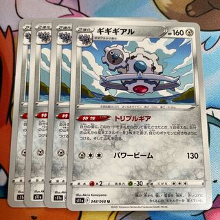 Klinklang U 048/068 Evolution line