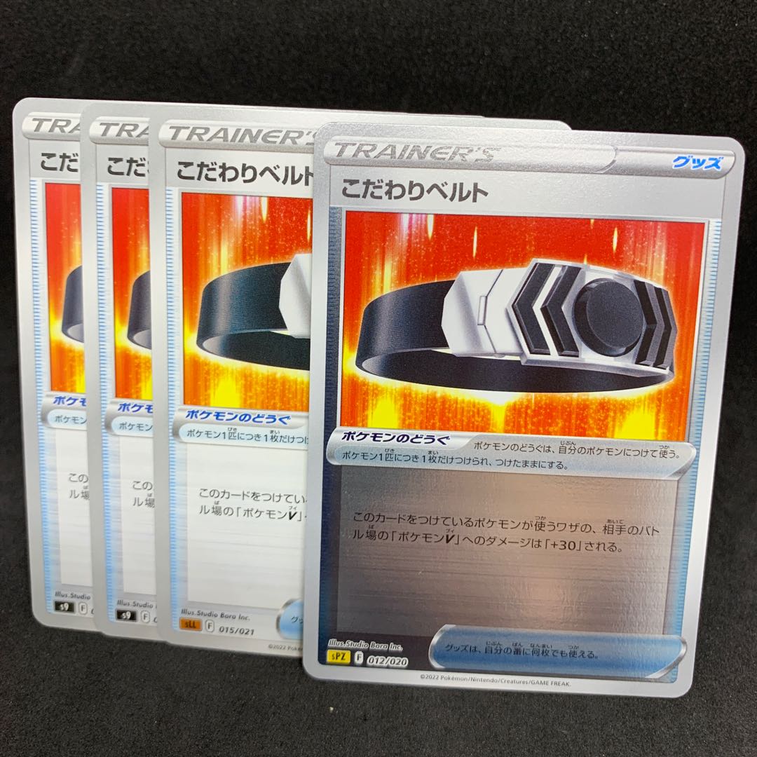 Special Price】Biancaato U 090/100