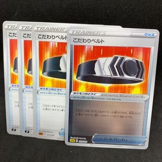 Special Price】Biancaato U 090/100