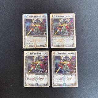 DM Vashuna, Sword Dancer Rare, set of 4 (1)