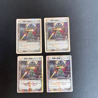 DM Vashuna, Sword Dancer, rare, set of 4 (2)