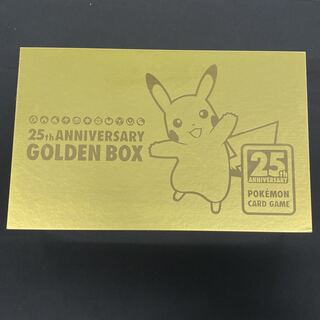 ゴールデンボックス」の激安通販 | magi