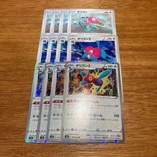 Porygon-Z R 054/070 4 sheets