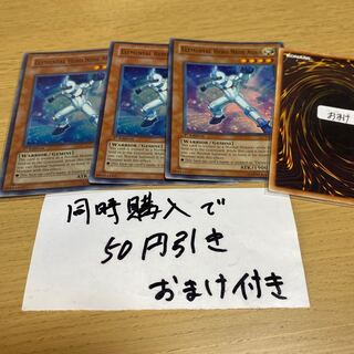 E・HERO アナザー・ネオス スーパー　英語　23079