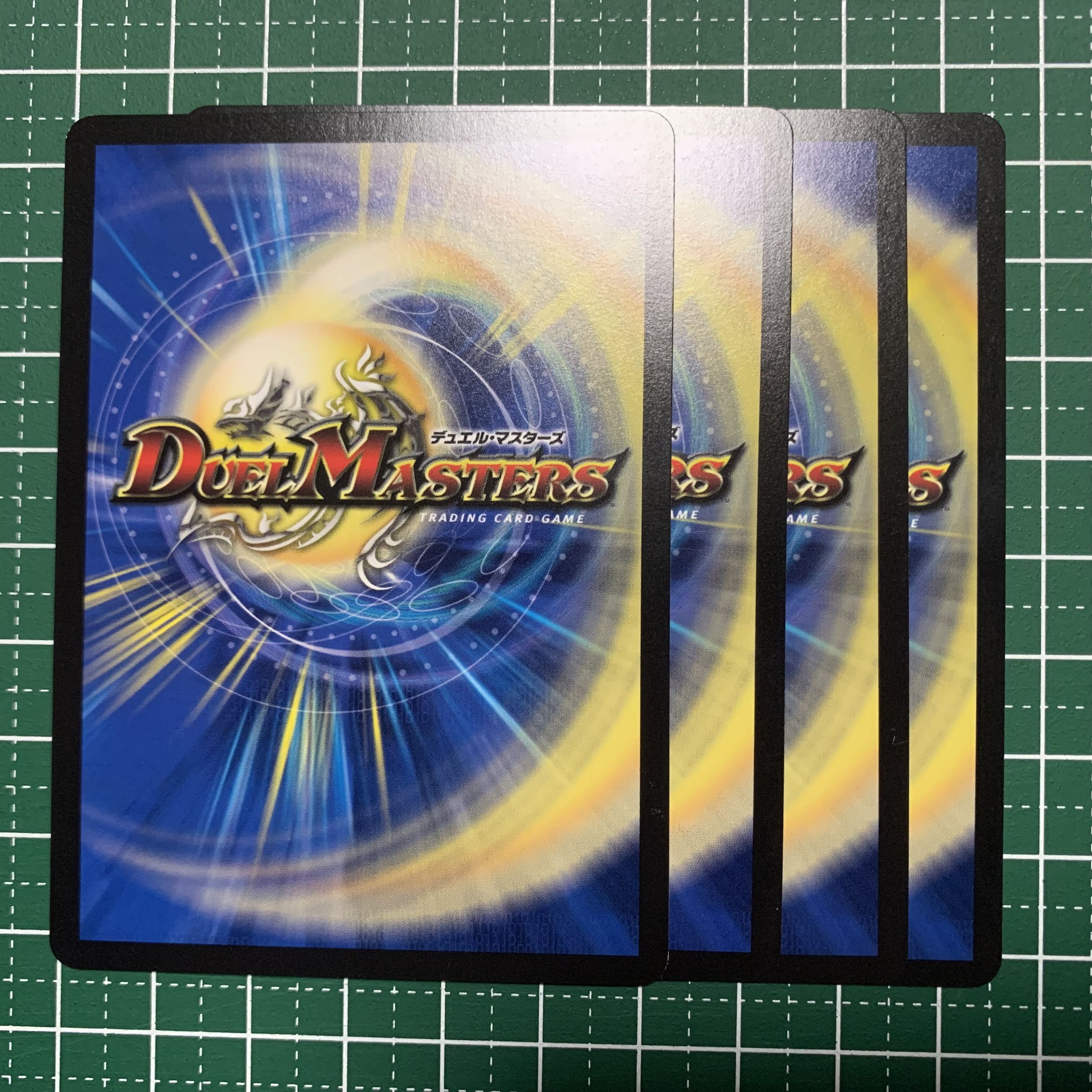 Jilt's Name 13|Species sorting R 53/130 4 sheets