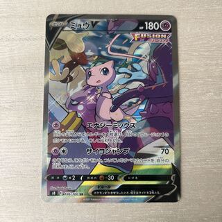 ミュウV SR 106/100