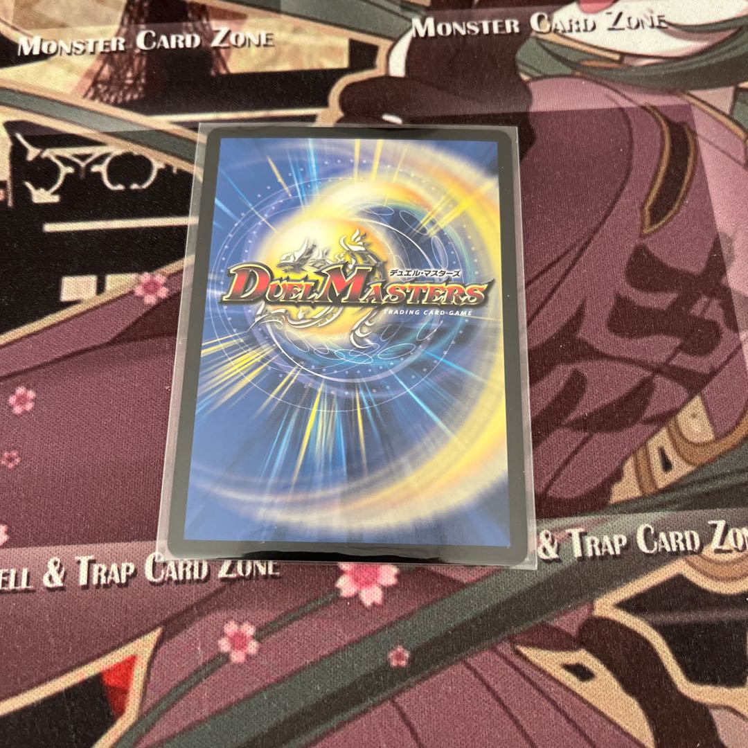 氷結龍 ダイヤモンド・クレバス SR S15/S20