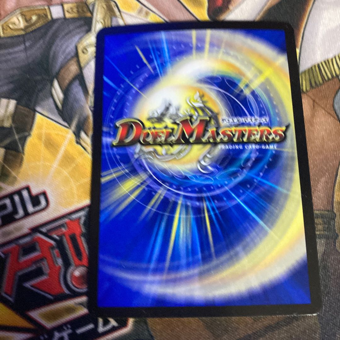 Natural Disaster Dedom (20th Copper Treasure) TF4/TF20