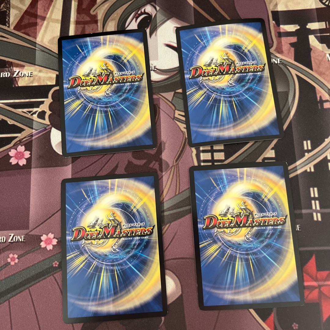 Punishment Anger" brand 4-piece set