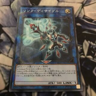 リンク・ディサイプル パラレル ノーマル JPB35