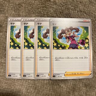 サナ TD 395/414 4枚セット