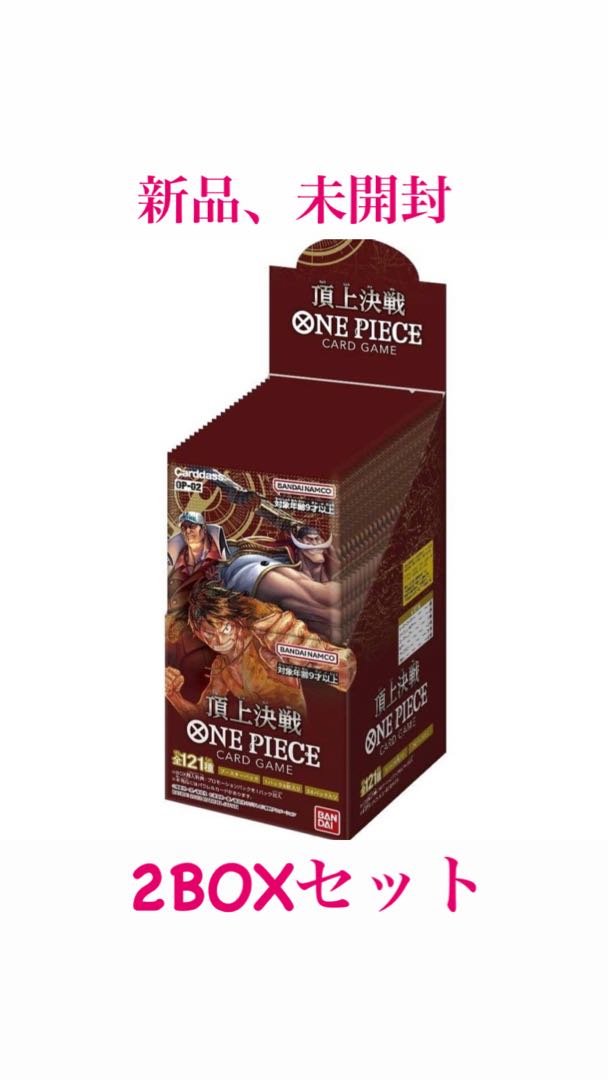 Summit battle, new, unopened, 2 box