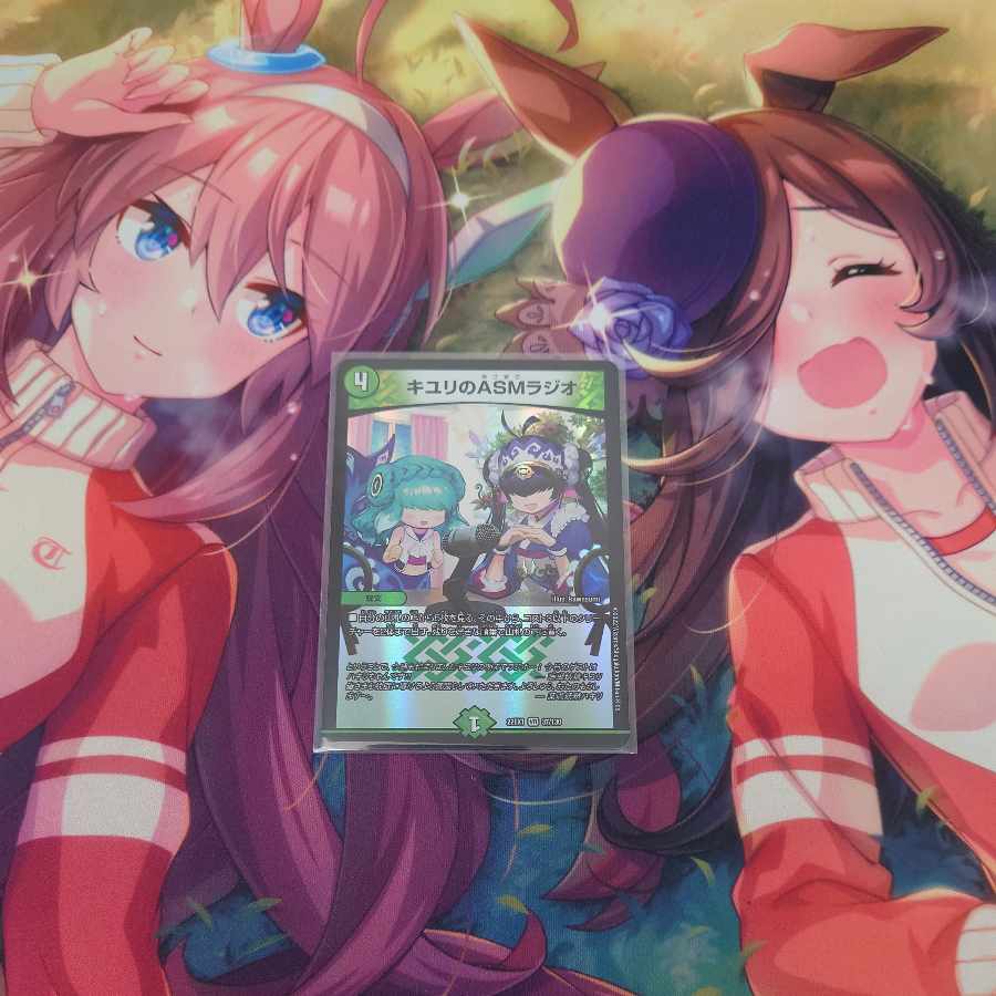 ASM Radio in Kiuri, VR 37/130